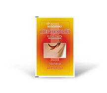 Пластырь перцовый 10х18см перфорированный