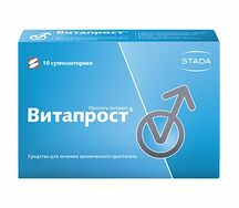 Витапрост суппозитории ректальные №10