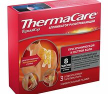 Аппликатор разогревающий ТермаКэр универсальный, для разных участков тела №3