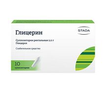 Глицерин суппозитории ректальные 2,11-2,75г №10
