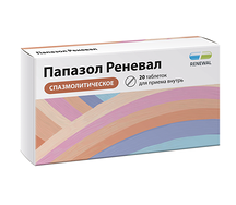 Папазол Реневал (таб.30мг+30мг №20)