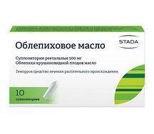Облепиховое масло свечи (супп. рект. 500мг №10)