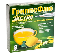 ГриппоФлю Экстра от простуды и гриппа пакетики 13г №8 Лимон