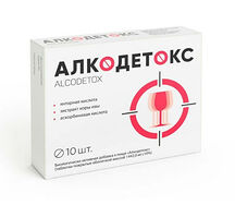 Алкодетокс таблетки №10
