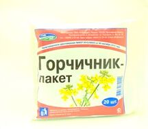 Горчичник-пакет (№20)