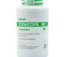 Полисорб МП банка 50г