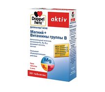 Доппельгерц Актив Магний таблетки №30 +витамины группы В