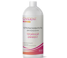 Овидент (OVIDENT) (ополаскиватель Тройной эффект 500мл)