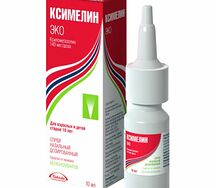 Ксимелин Эко спрей 140мкг/доза 10мл
