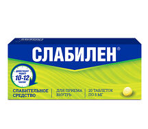 Слабилен таблетки 5мг №20