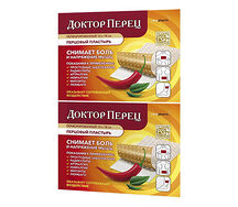 Пластырь перцовый Доктор Перец 10х18 см