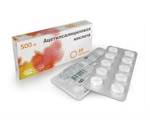 Ацетилсалициловая к-та таблетки 500мг №20