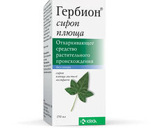 Гербион сироп Плюща флакон 150мл