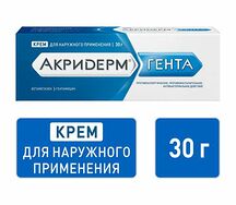 Акридерм ГЕНТА крем 30г