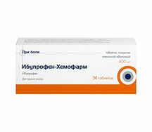 Ибупрофен таблетки 400мг №30