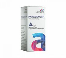 Ранавексим (пор. д/нар.прим.5г)