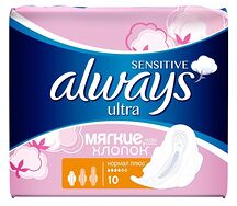 Олвейз прокладки Ультра Сенситив (нормал плюс №10)