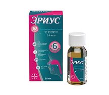 Эриус сироп 60мл