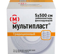 Лейкопластырь Мультипласт (5см х 500см)