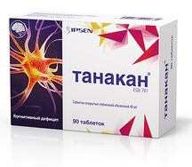 Танакан таблетки 40мг №90