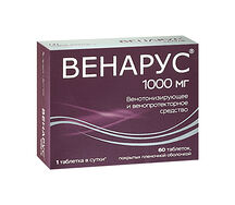 Венарус (диосмин+геспередин) таблетки 1000мг №60