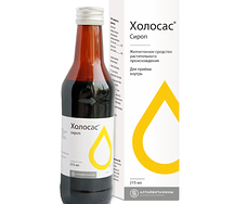 Холосас сироп 215мл