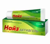 Найз Активгель (гель д.нар.прим.1% 50г)