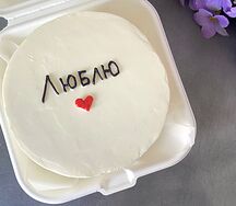Бенто-торт Люблю