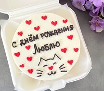 Бенто-торт С днем рождения, люблю