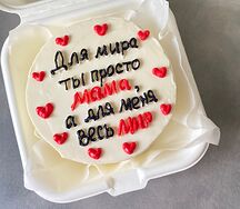 Бенто-торт Весь мир