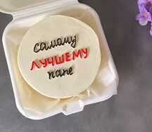 Бенто-торт Лучшему папе