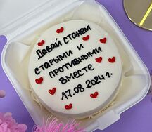 Бенто-тортик  Давай станем противными и старыми вместе