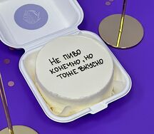 Бенто-тортик Не пиво конечно, но тоже вкусно 