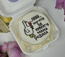 Бенто-торт Гусь с вином