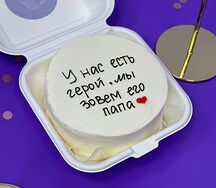 Бенто-торт У нас есть герой - мы зовем его папа