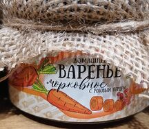 Морковное варенье