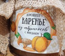 Варенье из абрикосов с миндалем