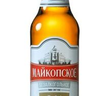 Пиво Майкопское Безалкогольное