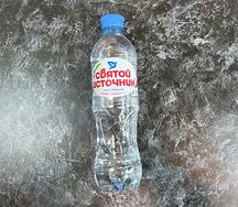 Святой источник