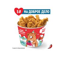 Шеф Баскет Лайт Острый