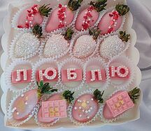 Набор Люблю