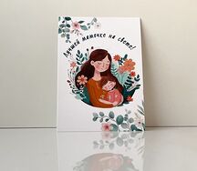 Открытка Лучшей маме на свете