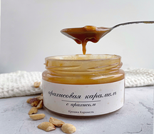 Арахисовая с арахисом