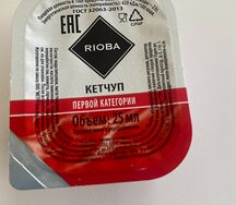 Кетчуп