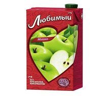 Сок Любимый Яблоко