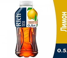 Rich tea холодный чёрный чай с лимоном