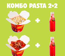 1 Альфредо Spaghetti и 1 Болоньезе и 2 Айс Ти