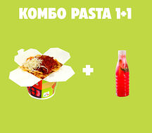 Комбо Болоньезе