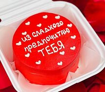 Бенто торт Предпочитаю тебя