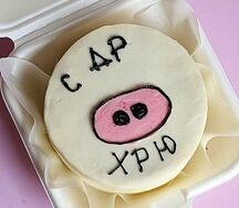 Бенто-торт с ДР хрю